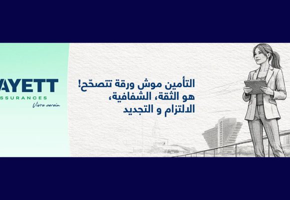 Hayett Assurances révèle sa nouvelle identité visuelle