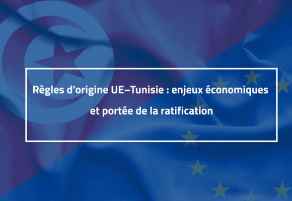 IACE | Les règles d’origine favorables aux exportations tunisiennes