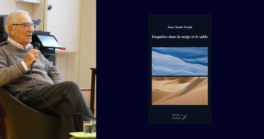 Jean-Claude Versini | Quête et enquête à Sidi Ali El Mekki