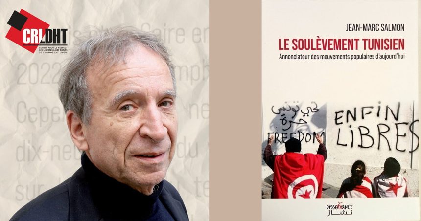 Rencontre à Paris | Jean-Marc Salmon et ‘‘Le soulèvement tunisien’’