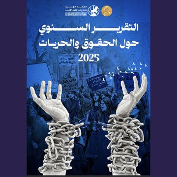 LTDH-Rapport-2025 La LTDH alerte sur la dégradation des libertés et des droits en Tunisie
