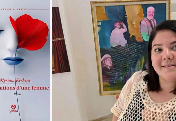 Myriam Kerkeni | Le souffle poétique de l’intime
