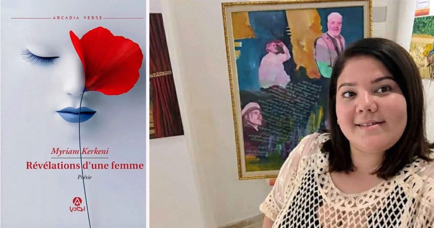 Myriam Kerkeni | Le souffle poétique de l’intime