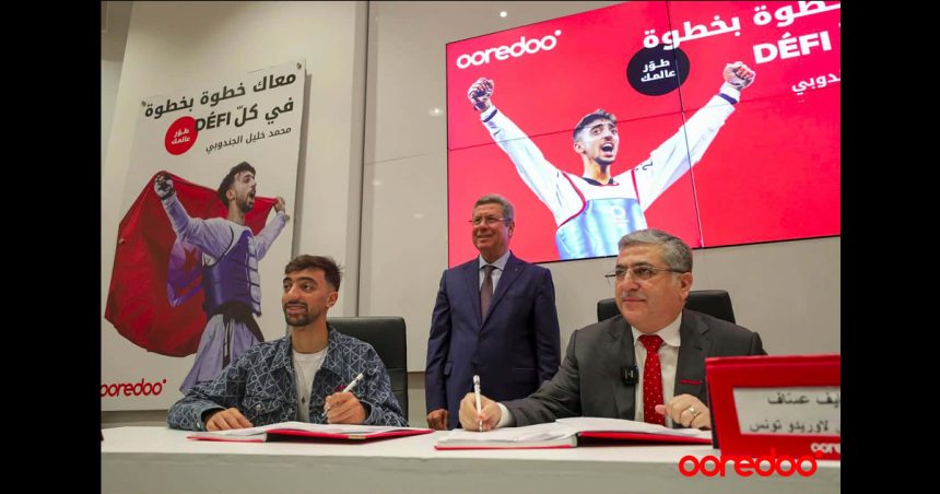 Ooredoo Tunisie sponsor officiel du champion du monde Mohamed Khalil Jendoubi