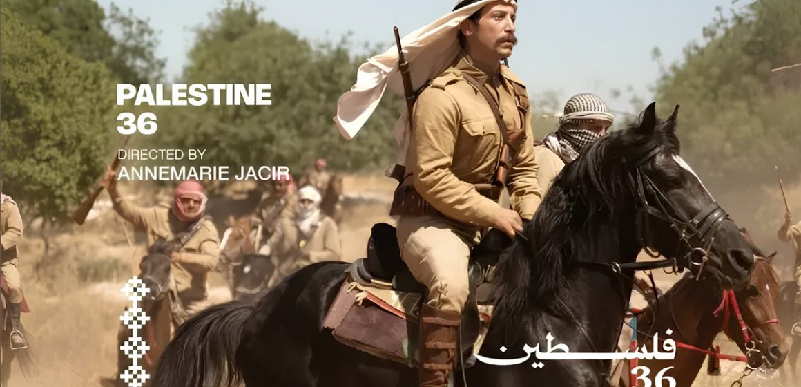 Projection du film « Palestine 36 » à l&rsquo;IFT (Bande-annonce)