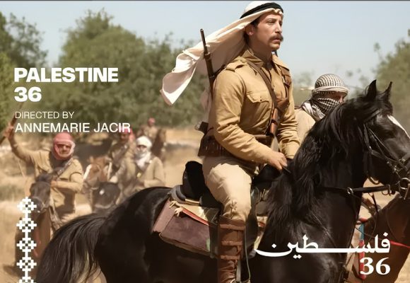 Projection du film « Palestine 36 » à l&rsquo;IFT (Bande-annonce)