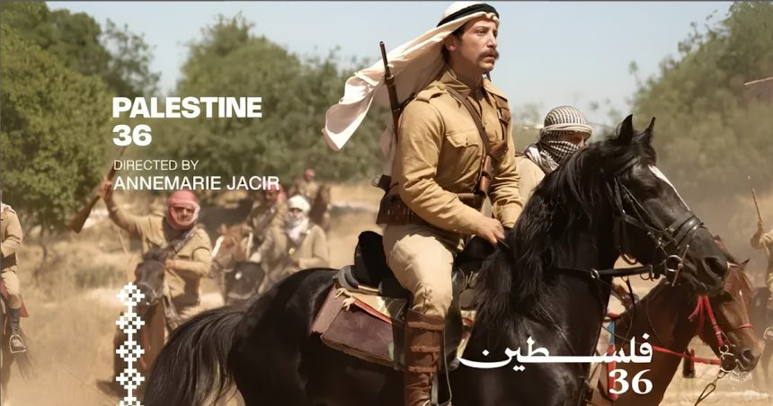 Projection du film « Palestine 36 » à l&rsquo;IFT (Bande-annonce)