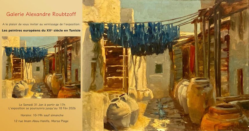 A La Marsa | «Peintres européens du XXᵉ siècle en Tunisie»
