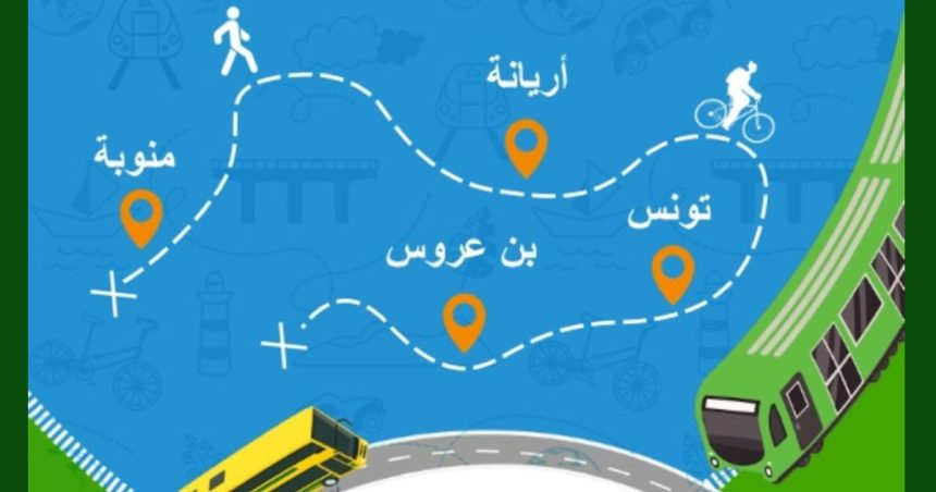 Plan directeur de la mobilité urbaine dans le Grand Tunis