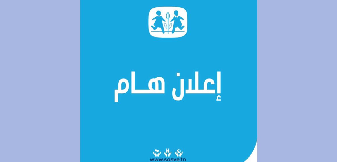 Intempéries | SOS Villages d&rsquo;enfants se mobilise pour les familles sinistrées