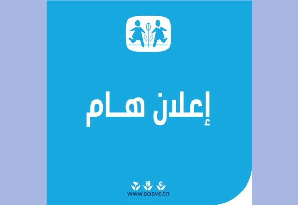 Intempéries | SOS Villages d&rsquo;enfants se mobilise pour les familles sinistrées