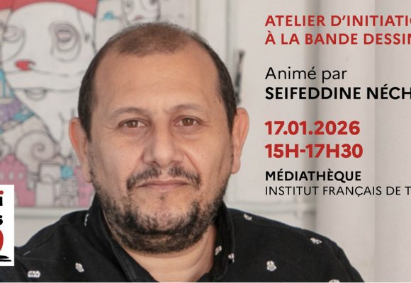 IFT | Initiation à la bande dessinée avec Seifeddine Néchi