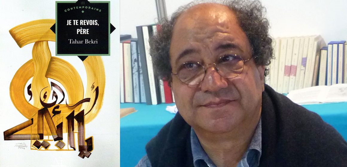 ‘‘Je te revois, père’’ de Tahar Bekri | Entre fiction et autobiographie