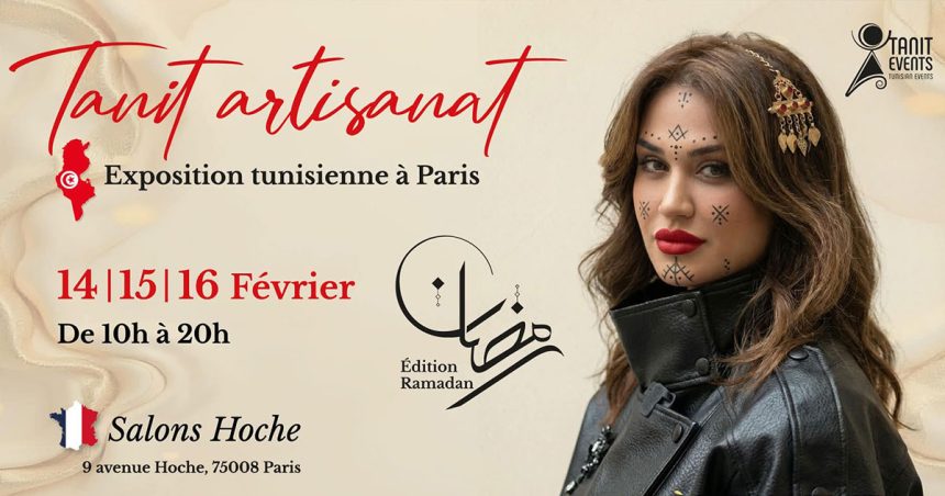 Paris accueille un salon d’artisanat tunisien