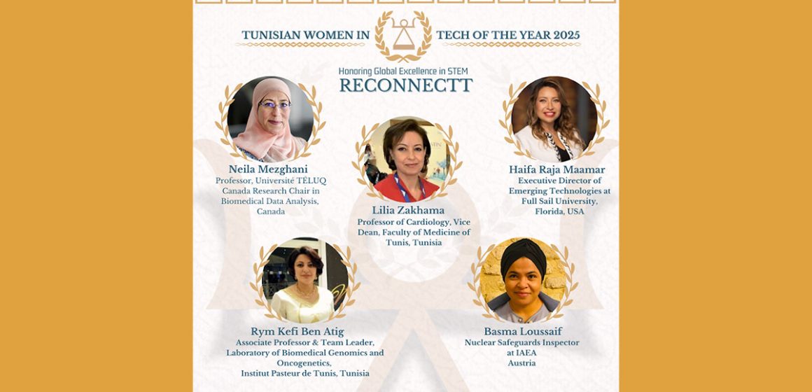 Les 5 Tunisian Women in Tech 2025