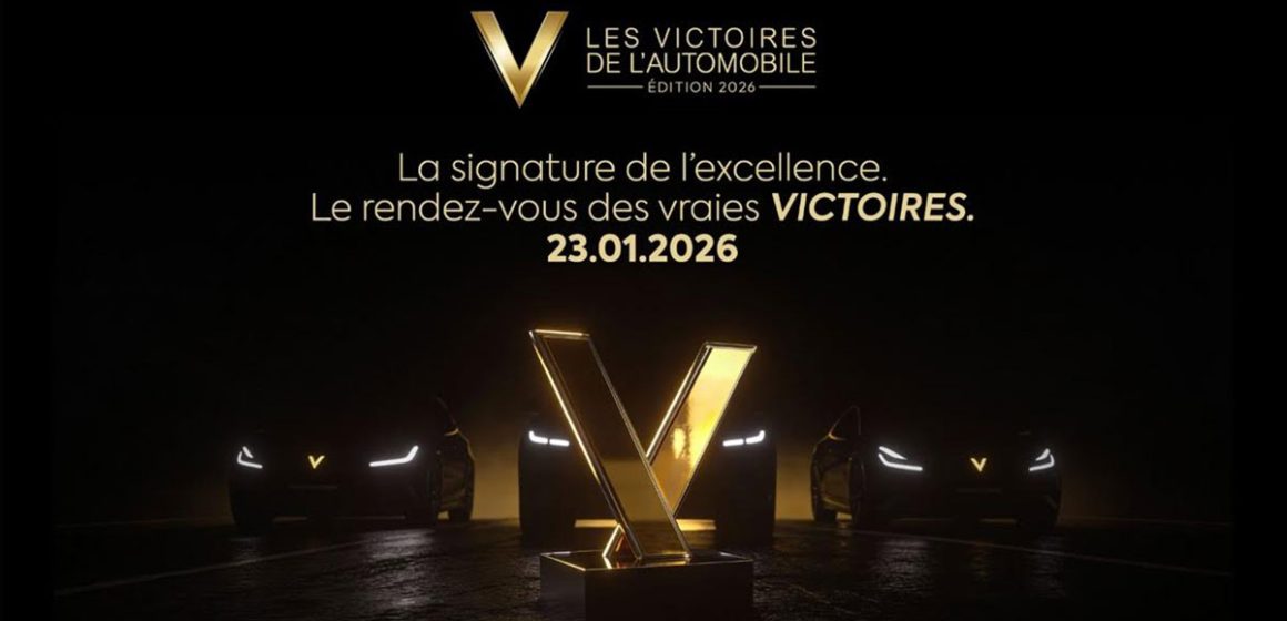 Les &lsquo;Victoires’ qui consacrent l’excellence automobile en Tunisie