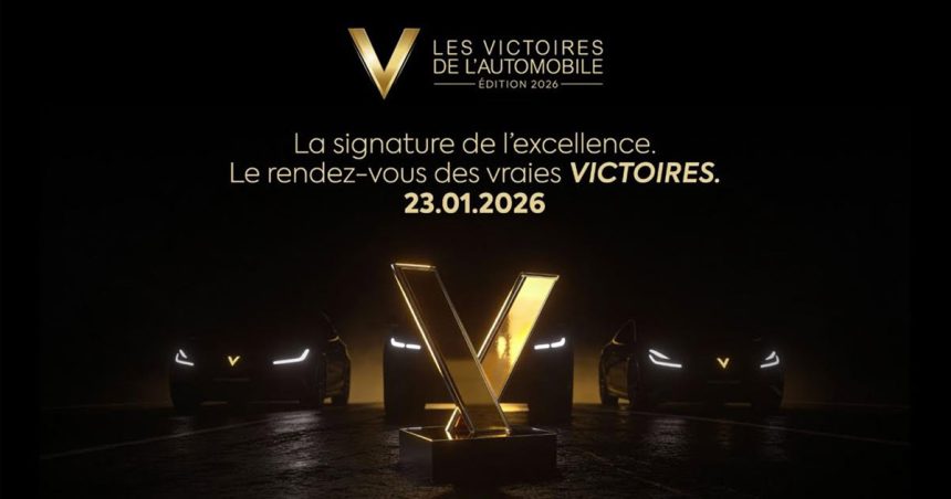 Les &lsquo;Victoires’ qui consacrent l’excellence automobile en Tunisie
