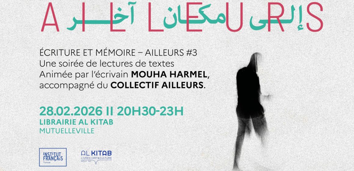 Soirée de lectures | « Écriture et mémoire » à la librairie Al Kitab