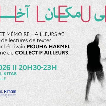 Soirée de lectures | « Écriture et mémoire » à la librairie Al Kitab
