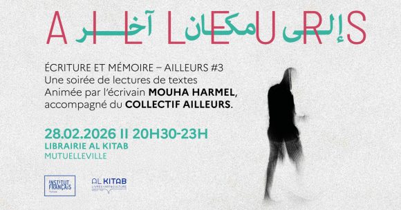 Ailleurs lecture Soirée de lectures | « Écriture et mémoire » à la librairie Al Kitab