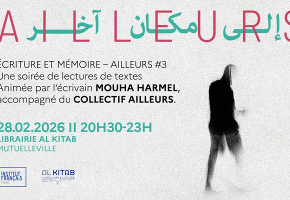 Ailleurs lecture Soirée de lectures | « Écriture et mémoire » à la librairie Al Kitab
