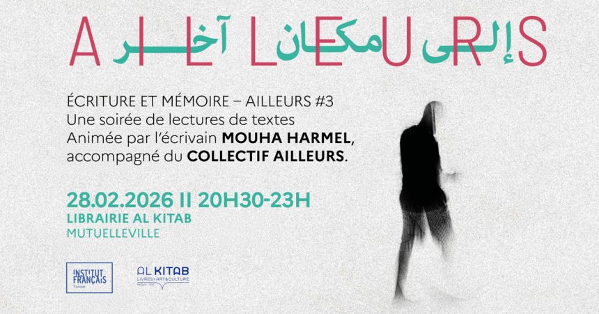 Ailleurs lecture Soirée de lectures | « Écriture et mémoire » à la librairie Al Kitab
