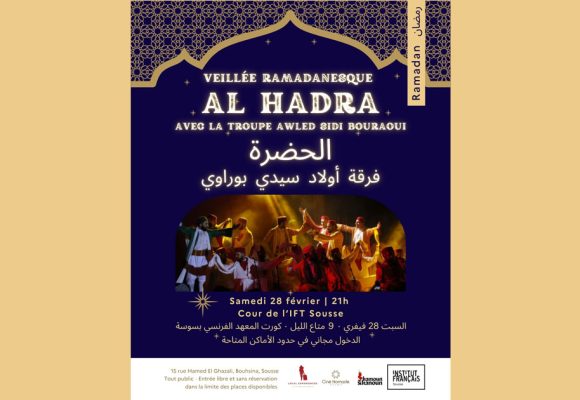 Veillées ramadanesques | Spectacle Al Hadhra à l&rsquo;IFT à Sousse