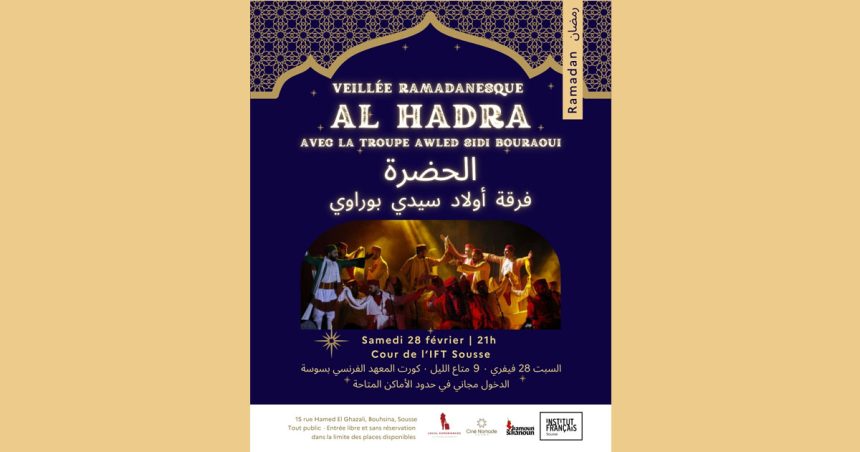 Veillées ramadanesques | Spectacle Al Hadhra à l&rsquo;IFT à Sousse