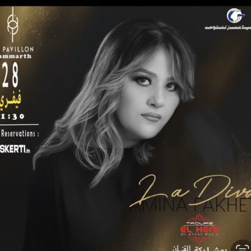 Le Chemin de l’Autiste | Amina Fakhet chante pour la bonne cause