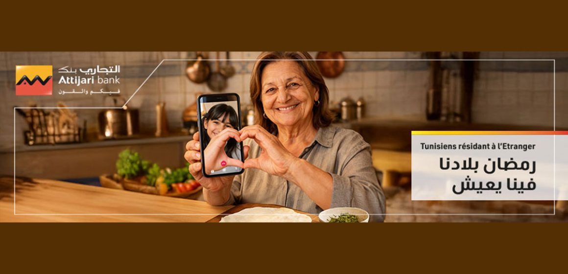 Attijari bank lance une campagne «Ramadan vit en nous»
