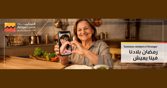 Attijari-Ramadan Attijari bank lance une campagne «رمضان فينا يعيش»