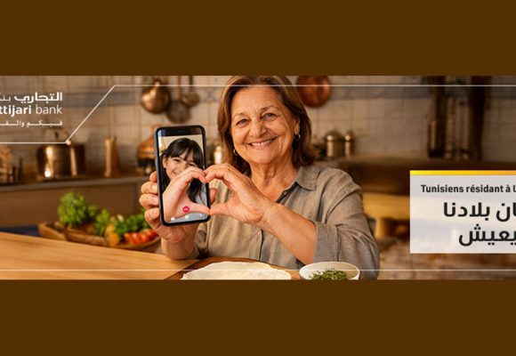 Attijari bank lance une campagne «Ramadan vit en nous»