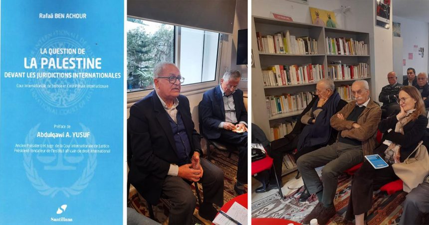 Rafaâ Ben Achour | La question palestinienne à la lumière du droit international