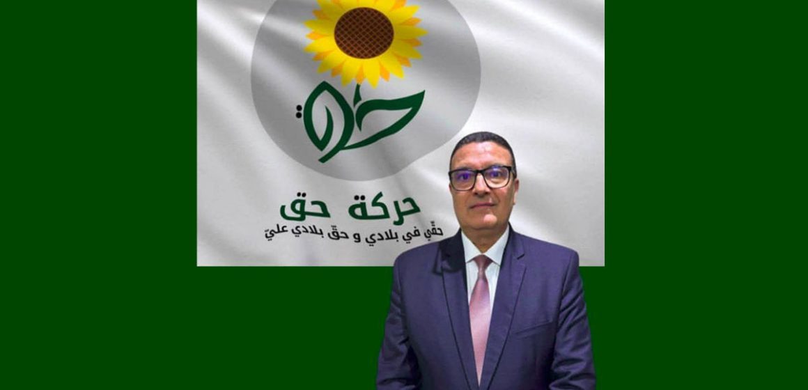 Chokri Anane Plainte après l’agression du porte-parole du mouvement Haq