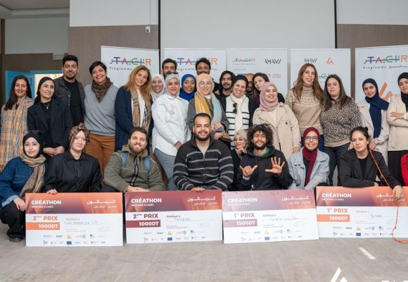 Creathon-Gabes-Medenine Les lauréats du Créathon Gabès-Medenine
