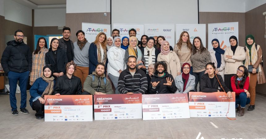 Creathon-Gabes-Medenine Les lauréats du Créathon Gabès-Medenine