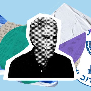 Epstein et le Mossad | Chut, il ne faut surtout pas en parler !