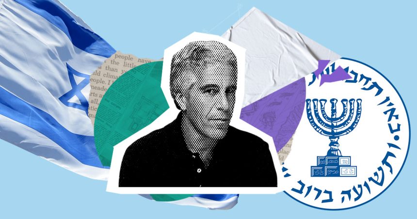 Epstein et le Mossad | Chut, il ne faut surtout pas en parler !