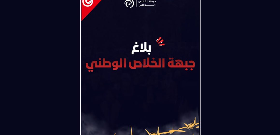 Le FSN condamne fermement les verdicts dans l’affaire « Complot 2 »