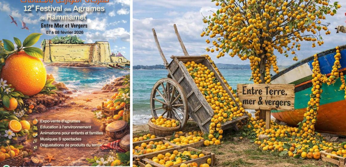 Hammamet accueille la 12e édition du Festival des Agrumes