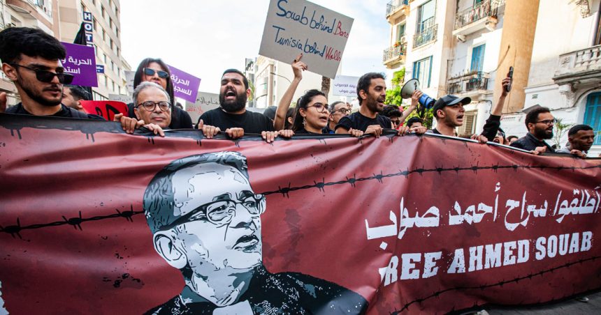 Affaire Ahmed Souab | Appel à la mobilisation pour la 2e audience en appel