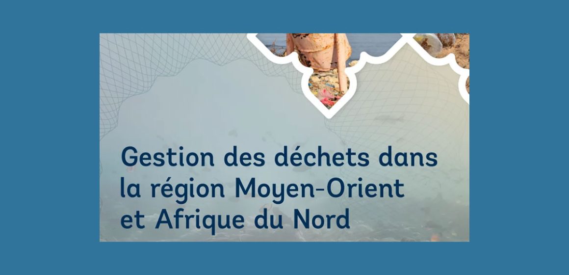 La crise de la gestion des déchets en Tunisie