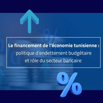 IACE | L’endettement intérieur, un frein pour le secteur privé  