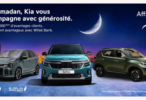 Affariet Ramadan | Kia propose des offres exclusives