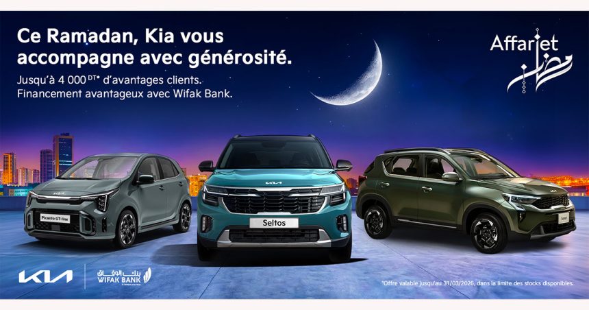 Affariet Ramadan | Kia propose des offres exclusives