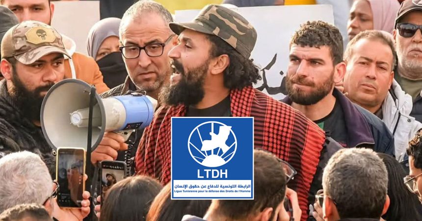 LTDH-Gabes Tunisie | La LTDH dénonce la «criminalisation de la protestation pacifique»