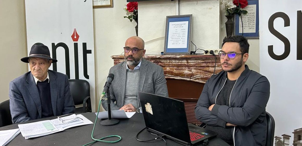 Tunisie | Une Charte sur l’utilisation de l’IA dans le journalisme