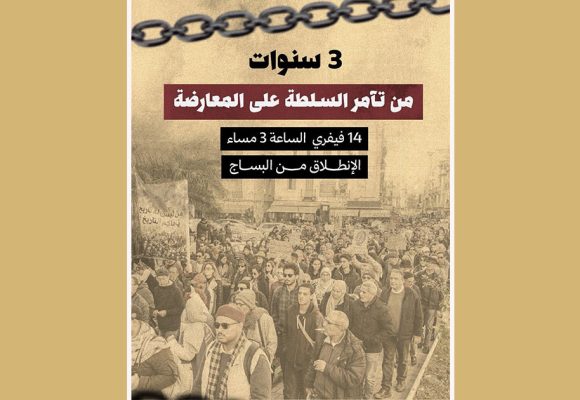 Marche à Tunis pour la libération des prisonniers politiques