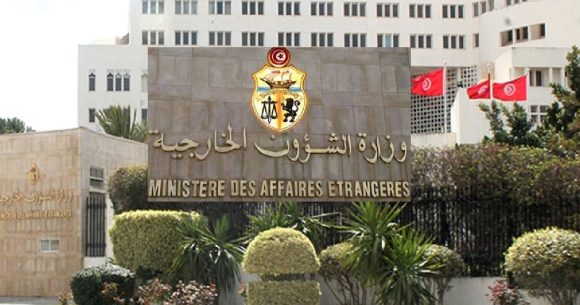 Ministere-Affaires-etrangeres-1 La diplomatie tunisienne entre pragmatisme et rupturisme
