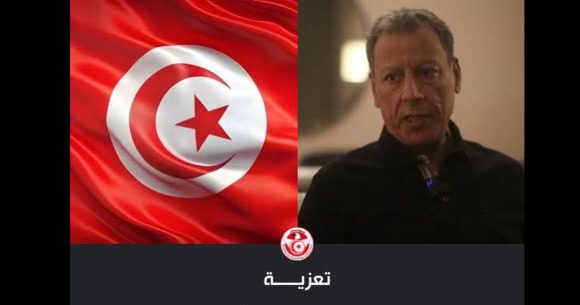 Le football tunisien en deuil après le décès de Mondher Msakni
